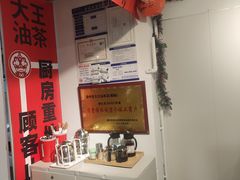 -大王油茶(二厂文创公园店)