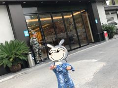 -汤里来温泉