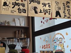 -Reset Coffee 与海咖啡