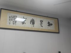 -定家小酥肉·清真(回民街店)