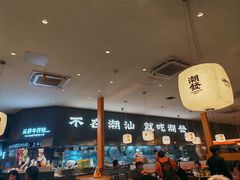 -潮发潮汕牛肉店(芳村店)