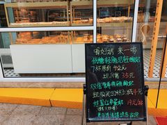 -一鸣真鲜奶吧(星光广场店)