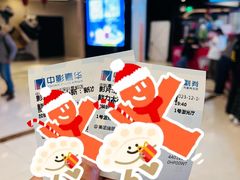 -中影嘉华国际影城(大芬星都里店)