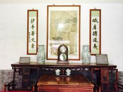 iphone_upload_pic-李大钊故居