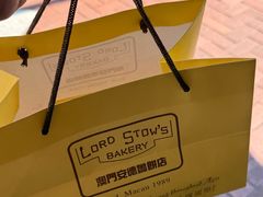 -安德鲁饼店(总店)