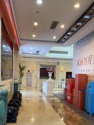 -禾丽康美医疗美容医院