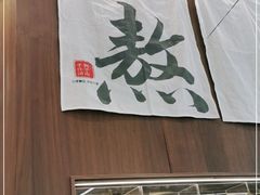-君之狮子山·轻糖烘焙(松江印象城店)