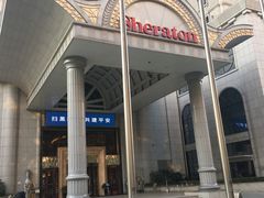 -西安赛瑞喜来登大酒店