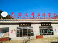 -秦岭天竺山景区