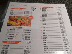 菜单-花千代秘制烤鱼(cityon熙地港店)
