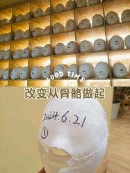 -小颜秘家·韩国整骨