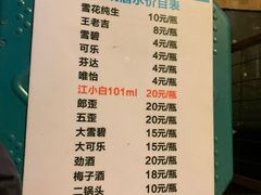 菜单-罗妈砂锅(四川成都奎星楼店)