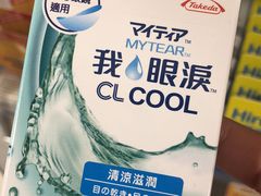 -万宁(机场T1 L7禁区东大堂店)