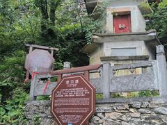 -塔云山
