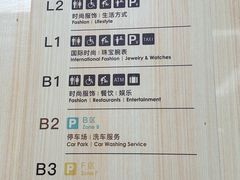 -皇城恒隆广场