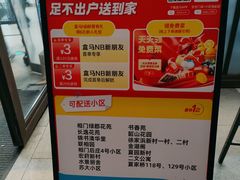 -万科美好广场