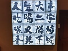 -虎子烧烤(湘江北路店)