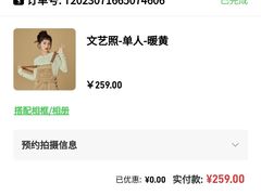 -海马体照相馆(龙湖杭州金沙天街店)