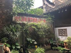 -零陵古城