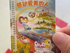 -百万葵园