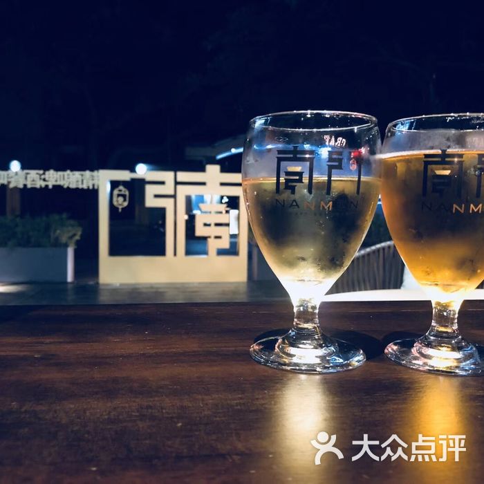 南门精酿