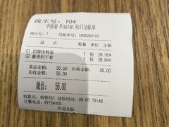 -特派卷·老北京烤鸭卷(合生汇购物中心店)