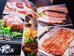 -杀猪天·韩国烤肉(总店)