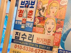-槿Story·韩国料理(望京韩国美食城店)