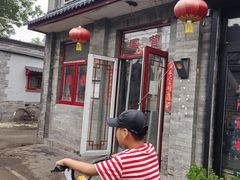 -赵府街副食店