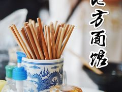 -老地方面馆(思南路店)