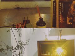 -MAISON门前杂货店