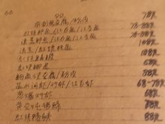 菜单-吉事利茶餐厅