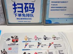 -DQ·蛋糕·冰淇淋(城南嘉园店)