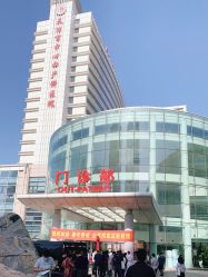 -天津市中心妇产科医院(南开院区)