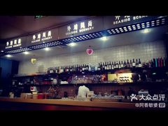 -外滩风尚(漪汾街店)