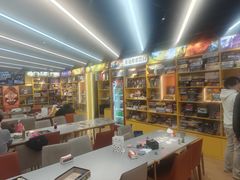 -猎人桌游吧(合生汇店)