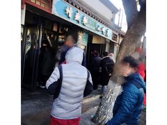 -增盛魁小吃店