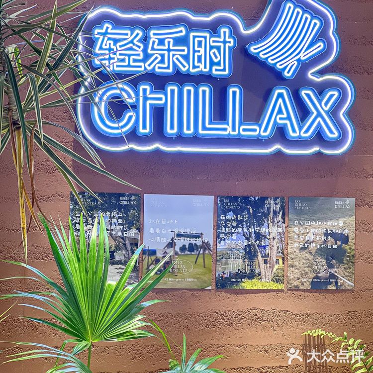 ‼️夏日，就要吃轻盈的泰兰德餐啊｜ 江南西新晋brunch