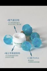-半岛故事·法儿曼抗衰·indiba中心