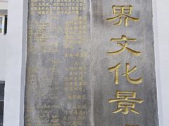-白鹿洞书院