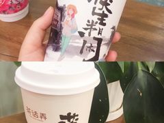 -茶话弄(中贸广场店)