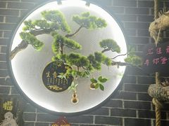 -苗湘食府(十年店)