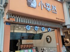 -奎星楼街