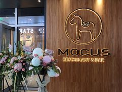 -MOCUS莫卡斯餐厅(祥云小镇店)