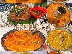 -荷花泰菜(东方新天地店)