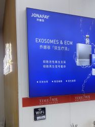 -仁爱时光·华中AI体雕·抗衰中心旗舰店