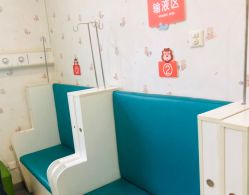 -上海市长宁区妇幼保健院
