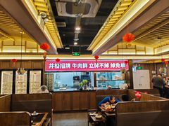 -井格重庆火锅(西直门凯德Mall店)