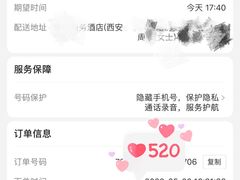 -那些花儿鲜花店(小寨店)