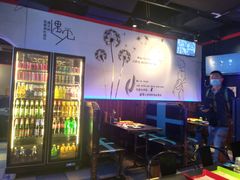 -大成海鲜烧烤·海鲜粥(长寿路店)